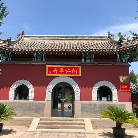 Chengde Kai Ren Hua Fu Inn Bi Shu Shan Zhuang Dian מראה חיצוני תמונה