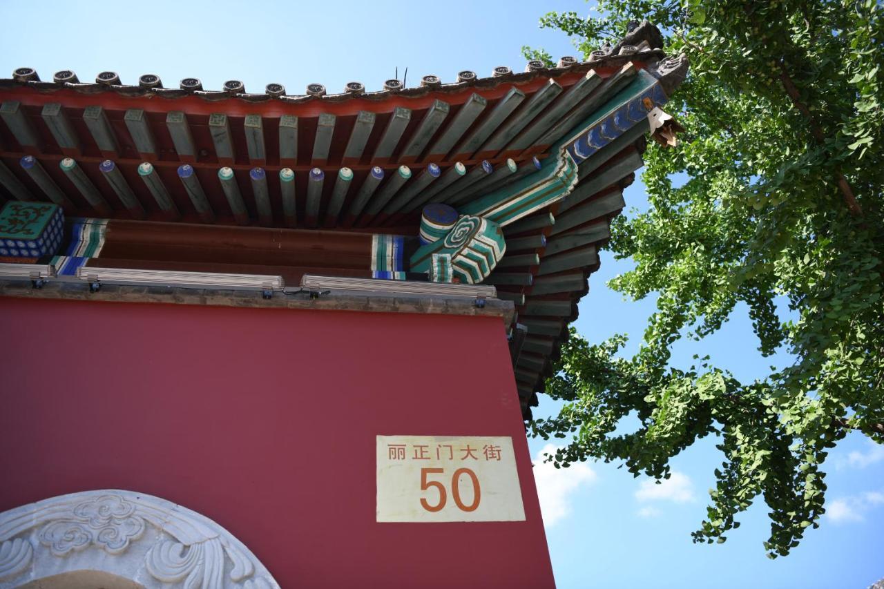 Chengde Kai Ren Hua Fu Inn Bi Shu Shan Zhuang Dian מראה חיצוני תמונה